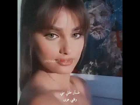 على رمش عيونها قابلني هوا حالات واتس أب وأنستا المتألق 