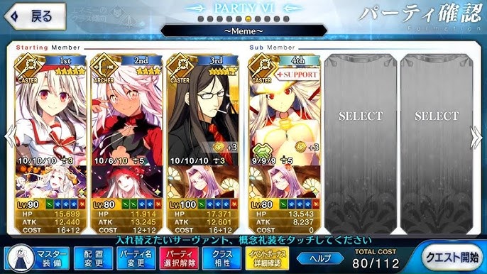 Fate Grand Order Kiyohime Lancer Np Skill Youtube