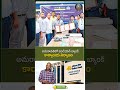 అమరావతిలో ఇండియన్ బ్యాంక్#Amaravati #IndianBank #AmaravatiFinancialHub #NBCC #Uddandarayanipalem