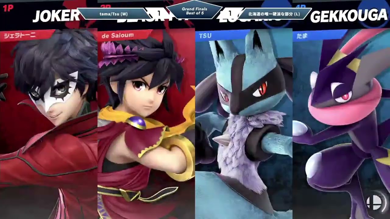 極冠ダブルス#4〈GF〉北海道の唯一硬派な部分（佐川 / さくさくパンダ） VS tama/Tsu（tama / Tsu）【スマブラSP】