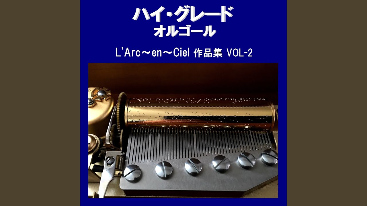 花葬 Originally Performed By L'Arc～en～Ciel （オルゴール） - YouTube