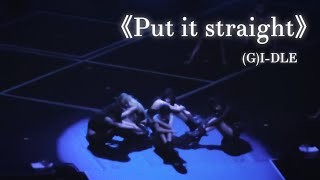 231013 - "Put it straight" @(G)I-DLE World Tour In MACAU