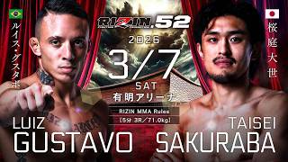 ルイス・グスタボvs桜庭大世 RIZIN52 試合動画速報!