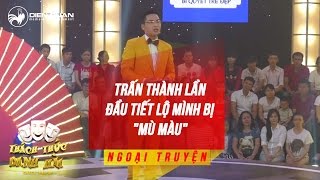 Thách thức danh hài | Trấn Thành lần đầu tiết lộ mình bị "mù màu" Thách thức danh hài | Trấn Thành lần đầu tiết lộ mình bị "mù màu"