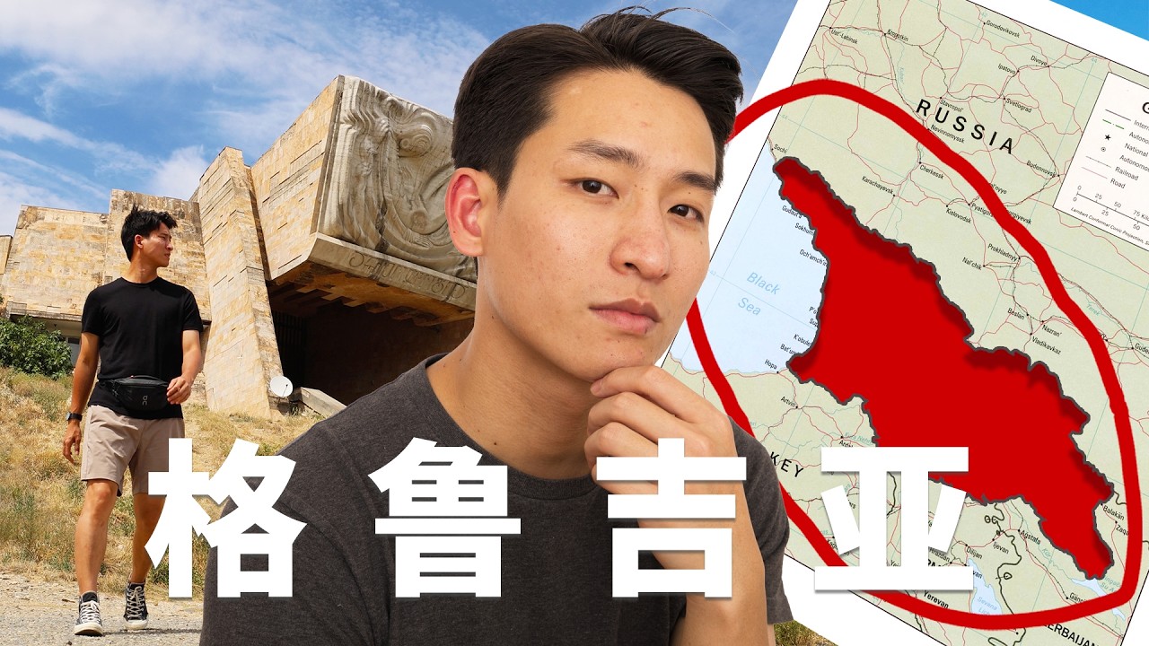 格鲁吉亚，100小时探索欧洲最小众免签国