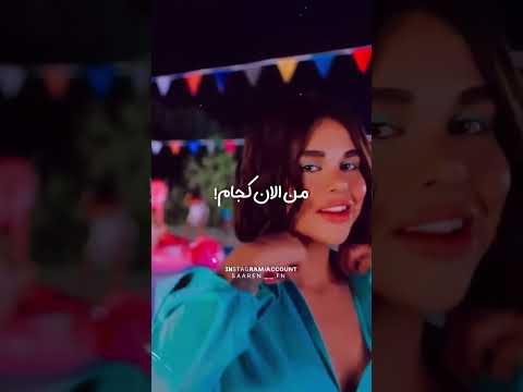 موزیک اصغر اقا از سارن سارن 