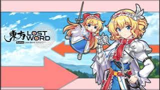 Marisa Stole The Precious Thing [Karaoke Ver] (Magical Girl Alice) - Touhou Lost Word Music Extended