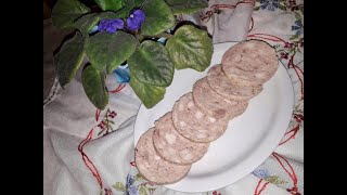 Домашняя Ветчина / Ev üsulu Vetçina / Ev yapımı Jambon /Homemade Ham