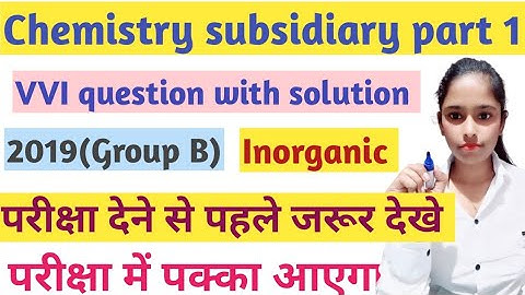 BRABU part 1||Chemistry subsidiary part 1||VVI question with solution||Inorganic||2021 to 2024