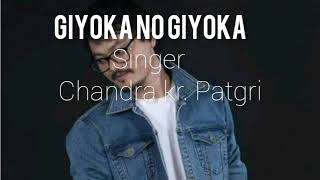 Giyoka No Giyoka Chandra Kr. Patgri Miri Biswajit Official