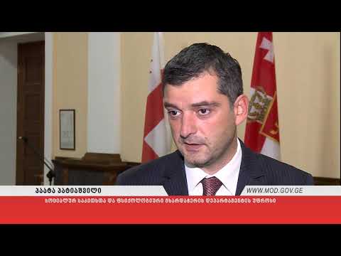 შეხვედრა Invictus Games-ის მონაწილეებთან