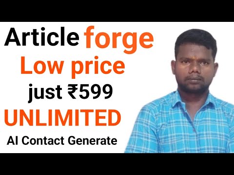 What is Article Forge