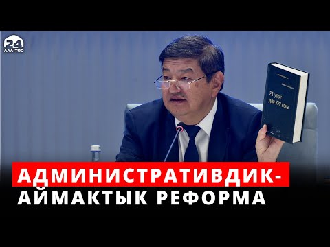 Video: Аймактык отургузуу календары: Түндүк-Батыш аймагында июнь айынын отургузуу