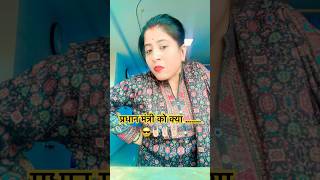 “Desi logic ke aage sab fail 😅Full attitude on 🔥#short #ytshorts #youtubeshorts #trending #viral