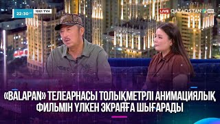 «Balapan» телеарнасы толықметрлі анимациялық фильмін үлкен экранға шығарады