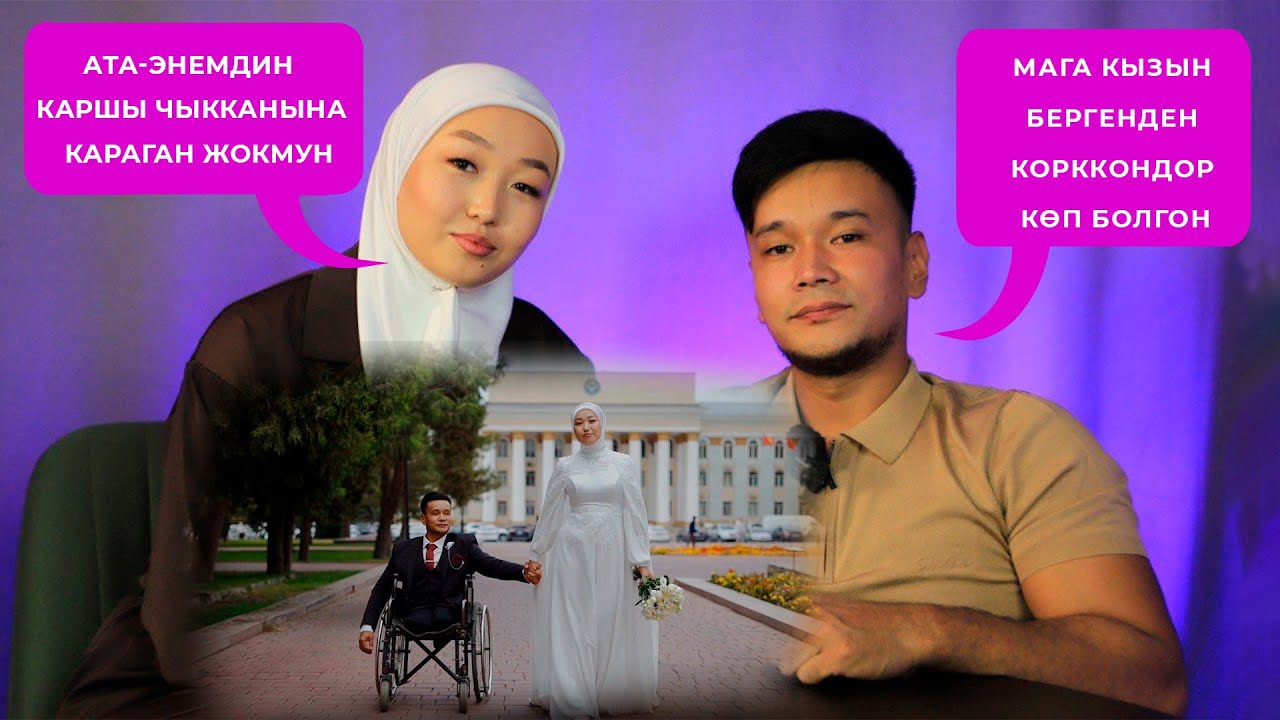 Баса албасам да бактылуу кылууга күчүм жетет!