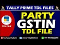 Party GSTIN TDL File in Tally Prime | TDL File for Tally Prime | Tally Prime Free TDL File