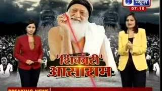 Asaram bapu Sex Scandal: Godman used to take drugs, and test it on Minor girls