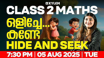 Class 2 Maths | ഒളിച്ചേ...കണ്ടേ /Hide and Seek | Xylem Class 2