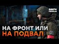 Повестки ВСЕМ МУЖЧИНАМ! В оккупации ВЫБОРА НЕ ОСТАЛОСЬ...