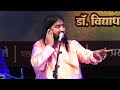 Swaradhish Dr Bharat Balvalli sings Master Dinanath Mangeshkar's song Divya Mp3 Song