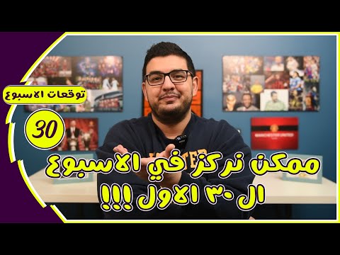 فيديو: هل بومونا كوليدج آيفي ليج؟