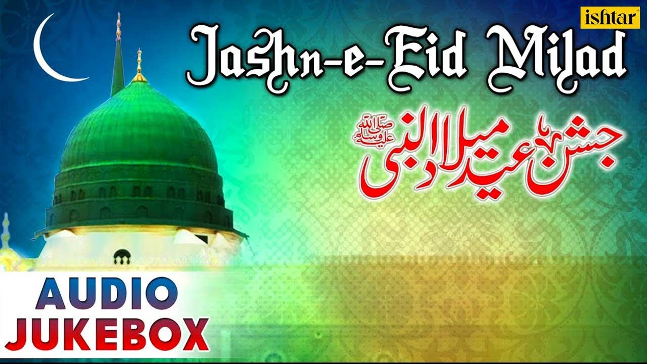 Jashn-e-Eid Milad ~ Muslim Devotional Songs || Audio Jukebox - YouTube