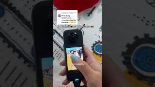 ЧУДО-камера 😱 Как работает камера 360? #insta360x3 #insta360 #мото