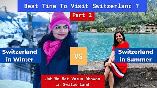 Switzerland in Winter VS Switzerland in Summer | Best time to visit Switzerland | Hindi Video