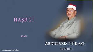 Abdulaziz Ukkaşe - Haşr (21) İran عبدالعزیز عکاشة الحشر