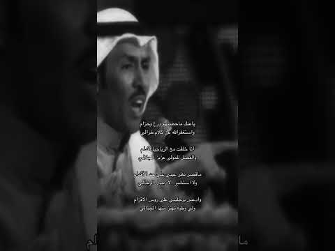 تركي الميزاني انا خلقت مع الرياجيل قدام شعر قصيد شاعر