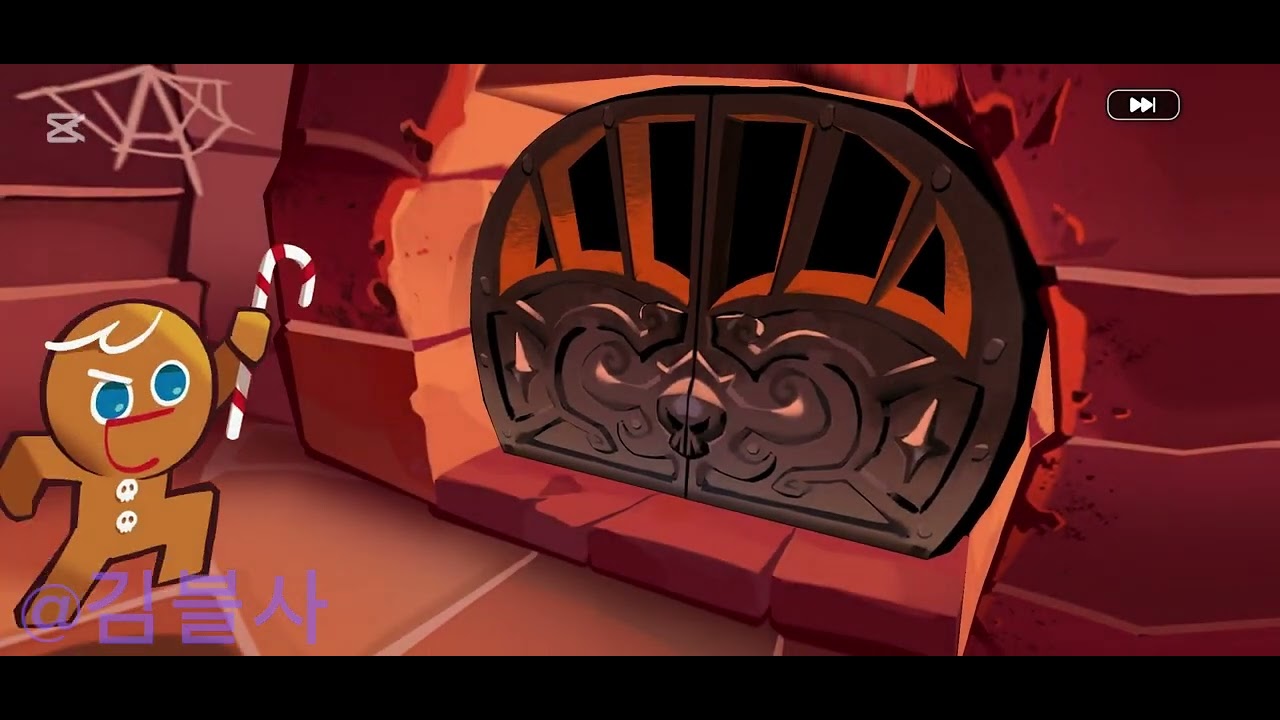 (너무 늦었네요;;)쿠키뽑기 3?