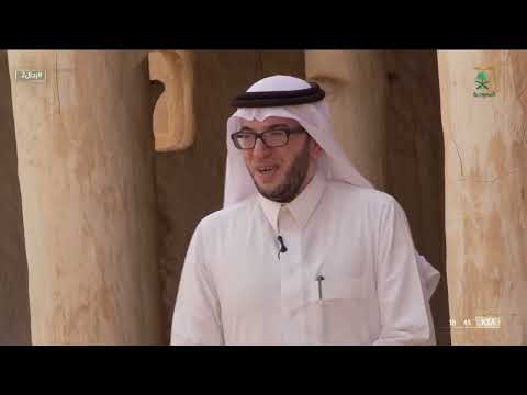 حكاية تاريخ سدير وسبب التسمية مع أ علي المهيدب