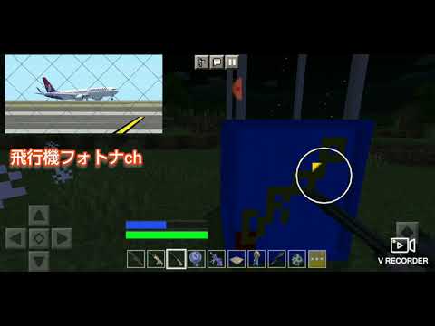 マイクラにフォートナイトアドオンいれてみた