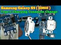 Samsung Galaxy S Series | Type C Charging Connector Replacement With Full Details | Prime Telecom |