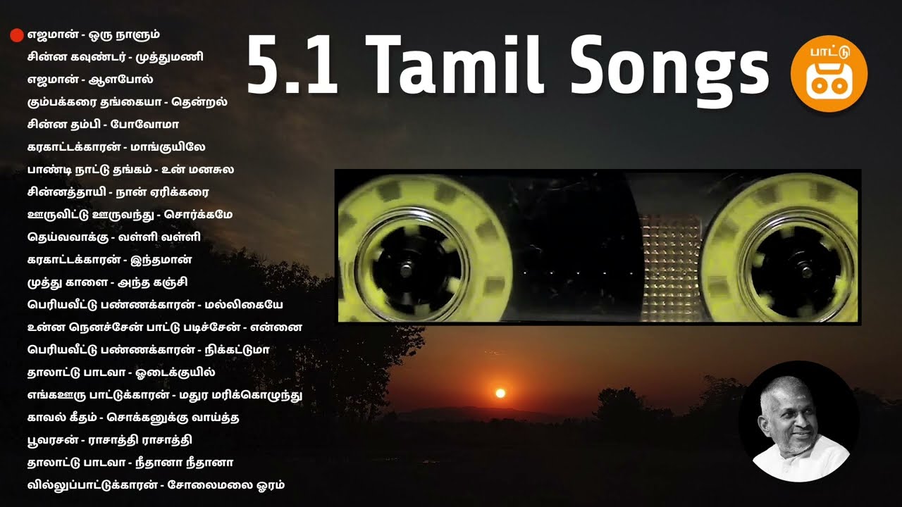 5.1 Tamil Songs | Ilayaraja Duets 5.1 Part 5 | Dolby Digital 5.1 Tamil songs | Paatu Cassette Songs