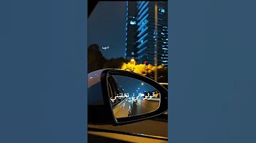 حبي ليك كان حلم عمري الترند الجديد اكسبلور تصميمي Abonnetoi لايك اشتراك تصميم فيديوهات 