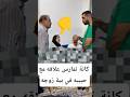 كانة تمارس علاقه مع حبيبه كل يوم في بية زوجه كانة تمارس علاقه مع حبيبه كل يوم في بية زوجه