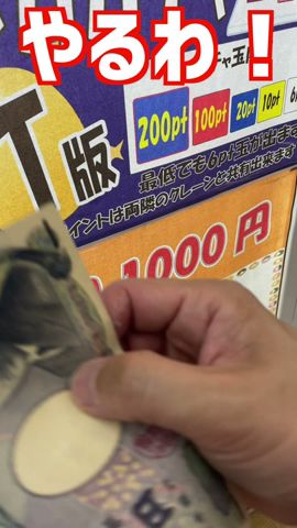 ポケカを1000円ガチャで神引きするわ！