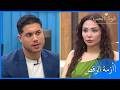 رقصة كريم أغضبت بيريناز قوة الحب الحلقة 95