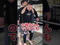 よく羽交い締めされてるみんなへ #格闘技 #護身術