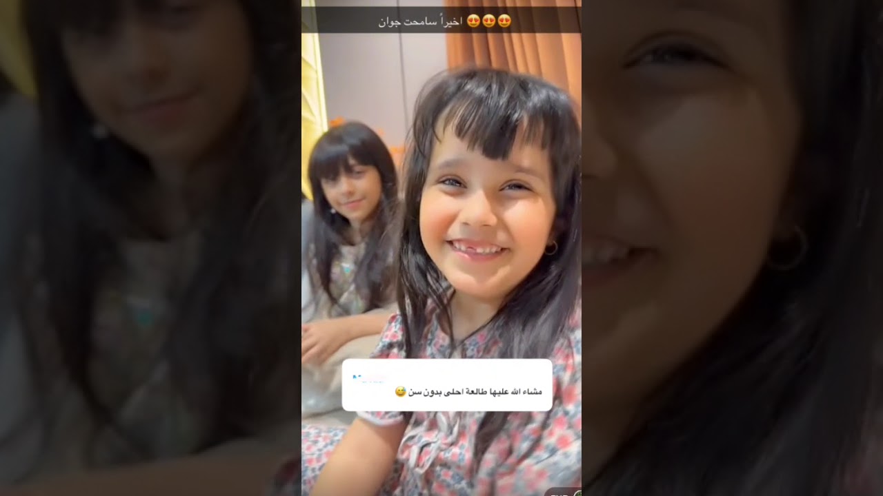 ردة فعل غاضبه من متابعين الملكه ناهي بسبب تصرف جوان وجبر خاطر ناهي