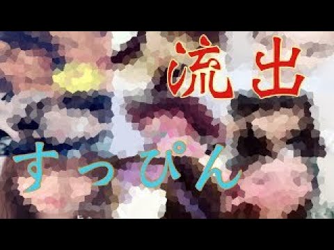 【欅坂46】メンバーのすっぴんまとめ【流出？】