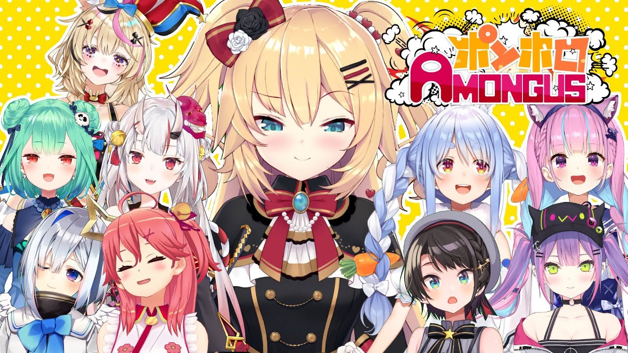 ポンホロAmongUs】OVERKILL!!はあちゃまっちゃま～～～！☆彡