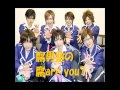 腐男塾の腐are you? 2011.7.26  より