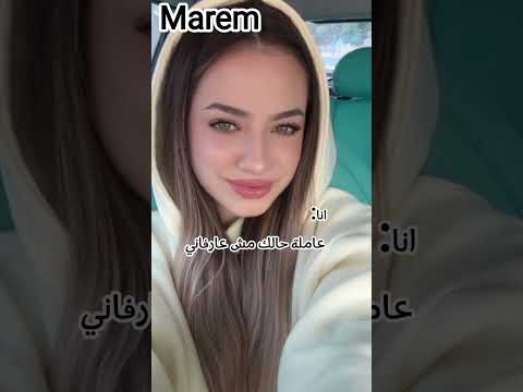طيب اوكي ماشي ياغالي  شلةريمو