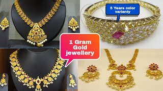 Trending 1 Gram Gold jewellery|5Years Color varienty 1 Gram Gold|Cheapest I Gram Gold jewellery