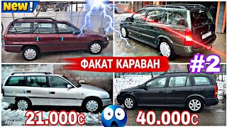 :    (05.01.2025)    ASTRA G ASTRA F 