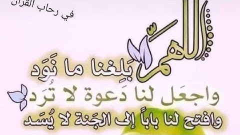 بشرى ساره🤗 لكل من تعلم القران الكريم👑 وعمل به ونضر فيه💰