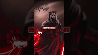 Дарт Нихилус против Дарта Вейдера — Кто сильнее? #starwars #звездныевойны #дартвейдер